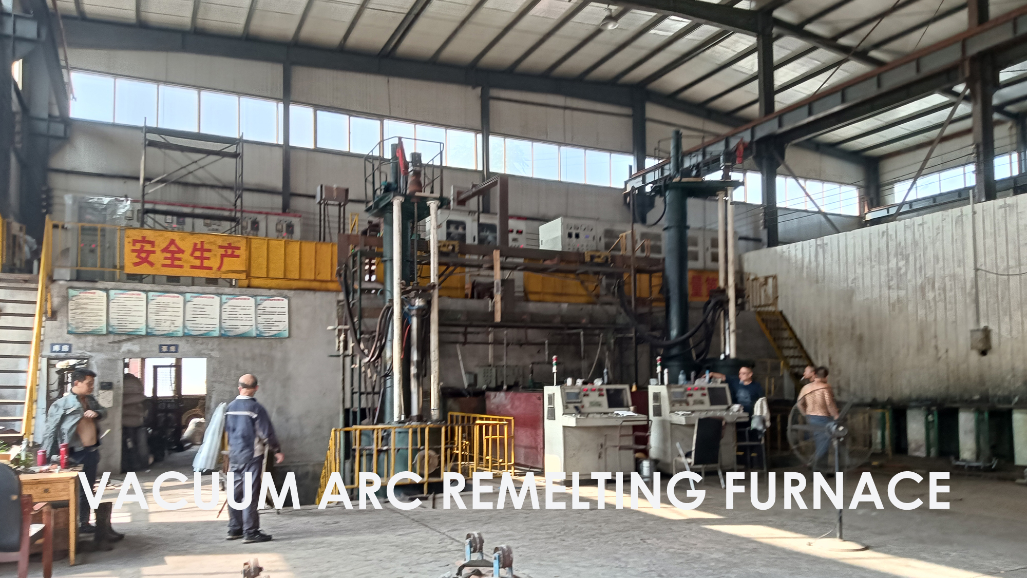 vacuum arc remelting furnace