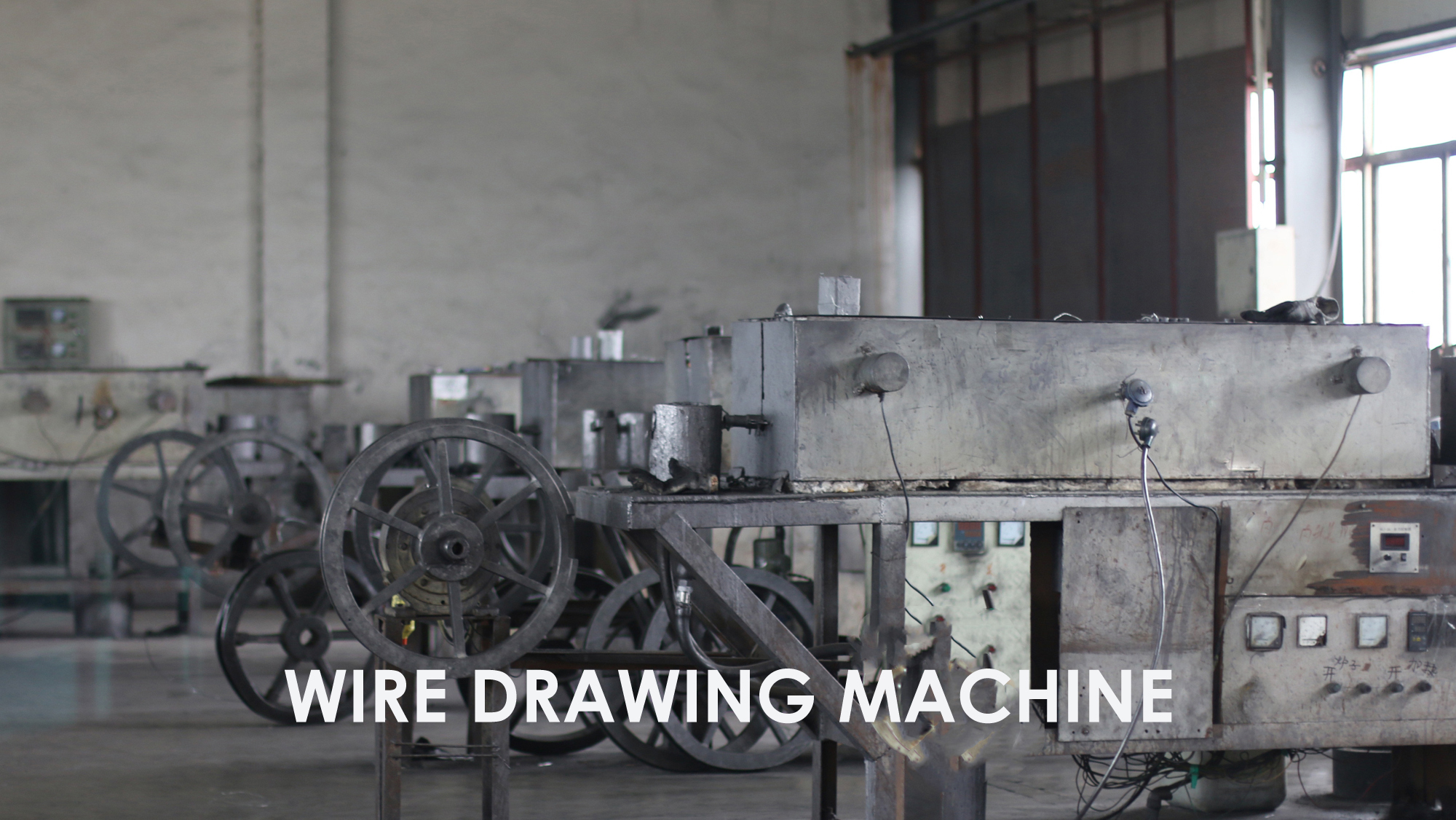 wire drawing machine